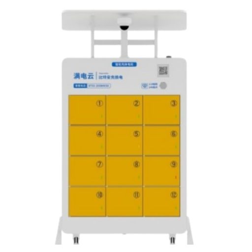 Bitean Swapping Cabinet H12（Software included）